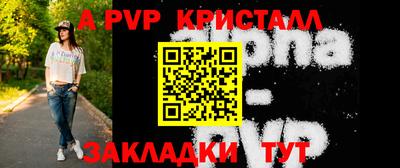 соль ск Коммунар