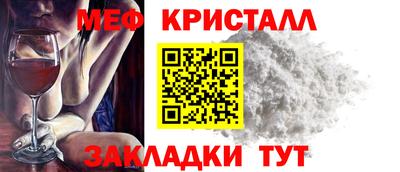 ГАЛЛЮЦИНОГЕННЫЕ ГРИБЫ Комсомольск-на-Амуре