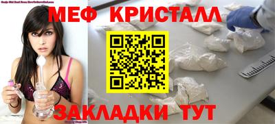 ГАЛЛЮЦИНОГЕННЫЕ ГРИБЫ Комсомольск-на-Амуре