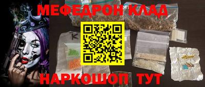 соль ск Коммунар