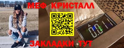 соль ск Коммунар