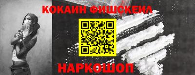 ГАЛЛЮЦИНОГЕННЫЕ ГРИБЫ Комсомольск-на-Амуре