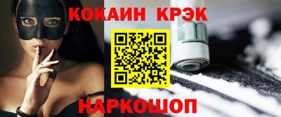 ГАЛЛЮЦИНОГЕННЫЕ ГРИБЫ Комсомольск-на-Амуре
