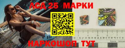 ГАЛЛЮЦИНОГЕННЫЕ ГРИБЫ Комсомольск-на-Амуре