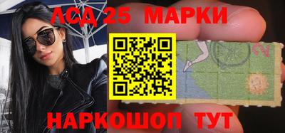 ГАЛЛЮЦИНОГЕННЫЕ ГРИБЫ Комсомольск-на-Амуре
