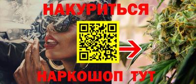 ГАЛЛЮЦИНОГЕННЫЕ ГРИБЫ Комсомольск-на-Амуре