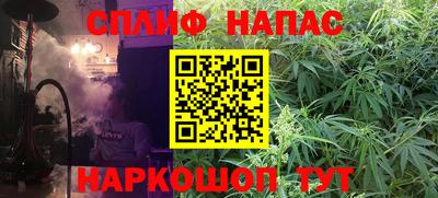 ГАЛЛЮЦИНОГЕННЫЕ ГРИБЫ Комсомольск-на-Амуре
