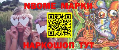 МДМА Конаково