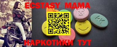 соль ск Коммунар