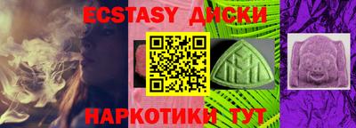 соль ск Коммунар