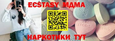 соль ск Коммунар