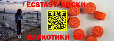 соль ск Коммунар