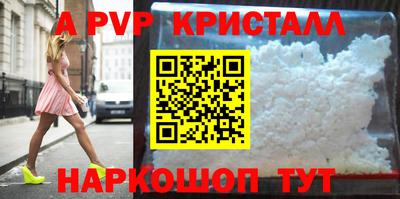 МДМА Конаково