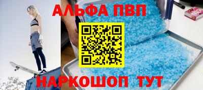 МДМА Конаково