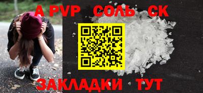 МДМА Конаково