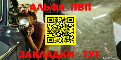 соль ск Коммунар