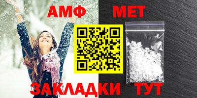 МДМА Конаково