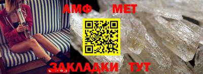 соль ск Коммунар