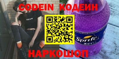 ГАЛЛЮЦИНОГЕННЫЕ ГРИБЫ Комсомольск-на-Амуре