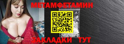 ГАЛЛЮЦИНОГЕННЫЕ ГРИБЫ Комсомольск-на-Амуре