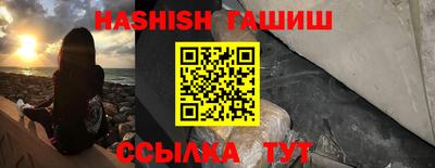 ГАЛЛЮЦИНОГЕННЫЕ ГРИБЫ Комсомольск-на-Амуре