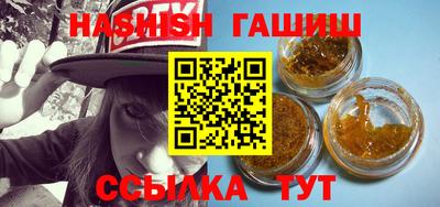 ГАЛЛЮЦИНОГЕННЫЕ ГРИБЫ Комсомольск-на-Амуре
