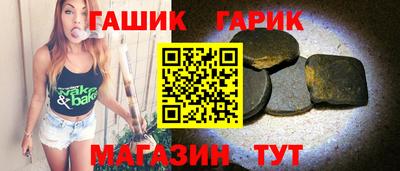 соль ск Коммунар