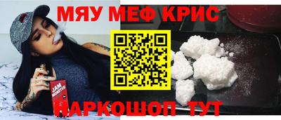 МДМА Конаково