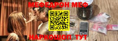 МДМА Конаково