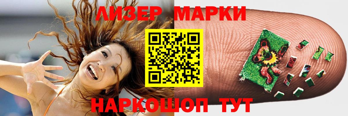 ЛСД экстази кислота  LSD-25 экстази ecstasy  Электрогорск  Вход с VPN 