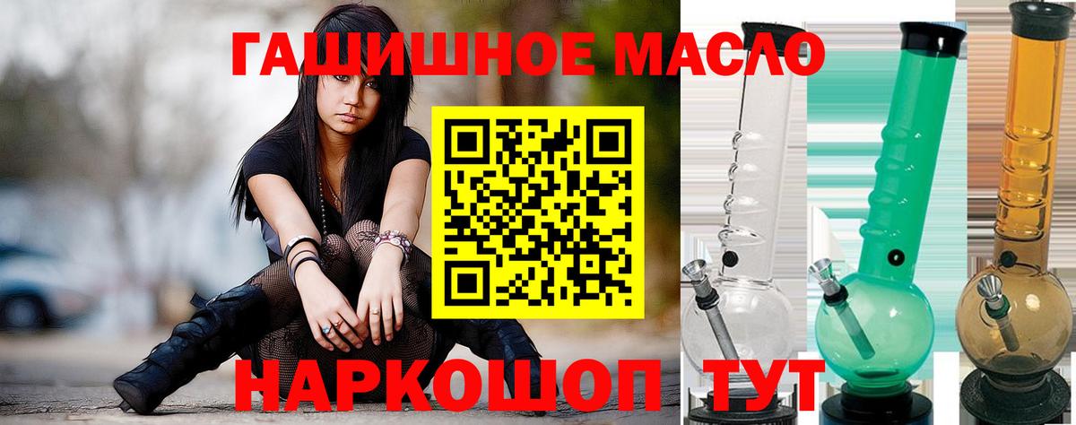 Дистиллят ТГК жижа Электрогорск