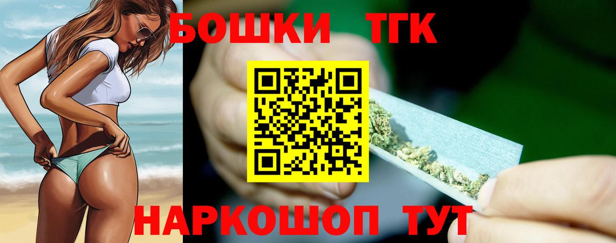 Меф кристаллы  ЭКСТАЗИ  Электрогорск  LSD-25  Купить наркотики  Вход с VPN  COCAIN  ГАШИШ 