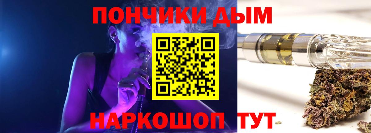 Канабис Amnesia Электрогорск